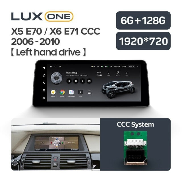 Штатная магнитола Teyes LUX ONE 6/128 BMW X6 E71 (CCC) (2006-2010)