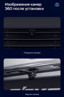 Штатная магнитола Teyes CC3 2K 360 6/128 Chery Tiggo 3 (2014-2015)