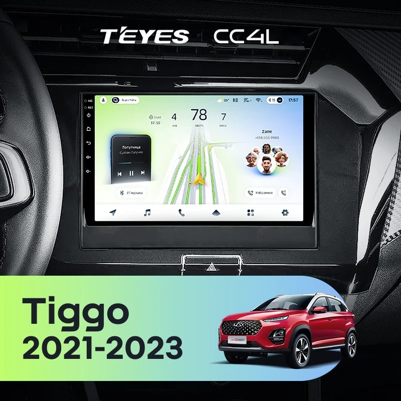 Штатная магнитола для Chery Tiggo 3x 1 (2021-2023) - Teyes CC4L на Android 14, 8-ядер, 6ГБ-64ГБ, SIM-слот