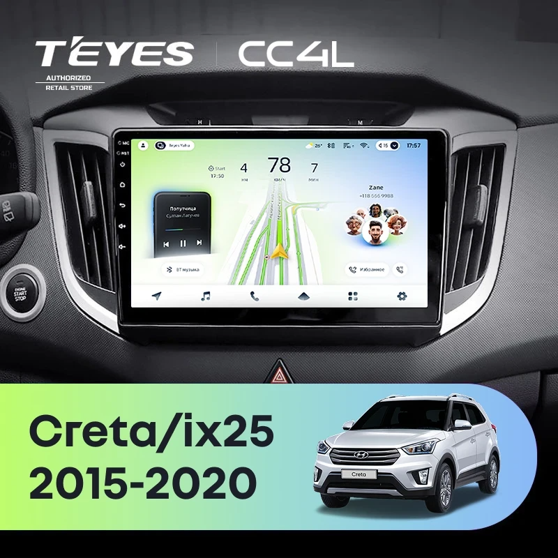 Штатная магнитола для Hyundai Creta / IX25 (2015-2020) - Teyes CC4L на Android 14, 8-ядер, 6ГБ-64ГБ, SIM-слот