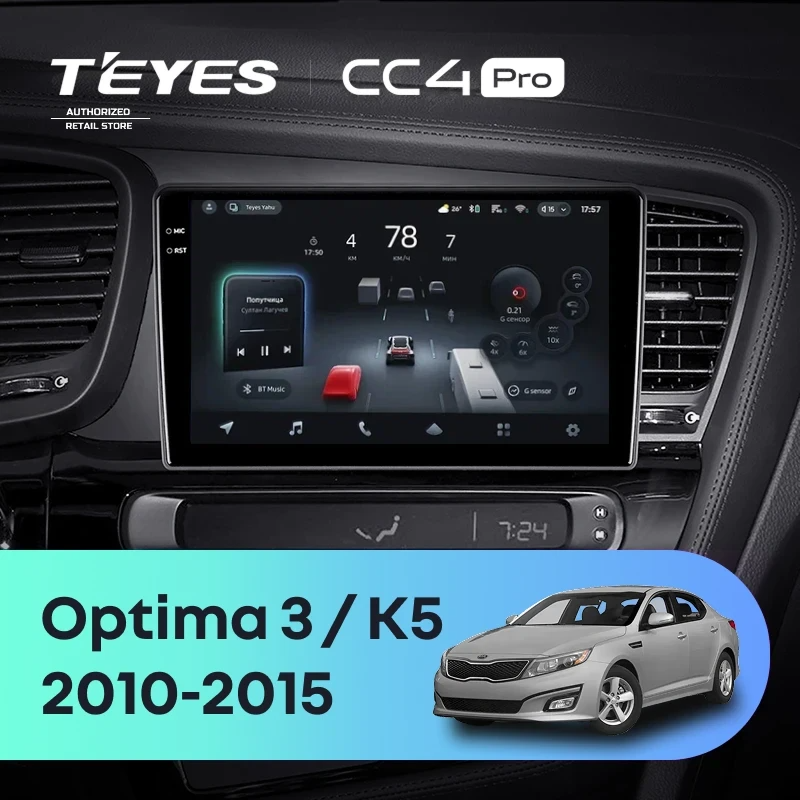 Штатная магнитола для Kia Optima 3 TF (2010-2015) (Экран 9,5") - Teyes CC4 Pro на Android 13, 8-ядер, 8ГБ-128ГБ, SIM-слот