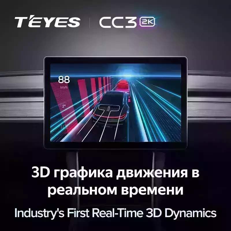 Магнитола для Suzuki Swift 2011-2015 - Teyes CC3-2K монитор 13", QLED+2K, Android 10, ТОП процессор, 4G SIM-слот, CarPlay (CarPlay)