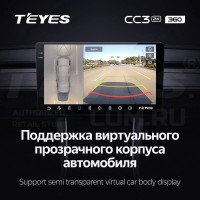 Штатная магнитола Teyes CC3 2K 360 6/128 Ford Mondeo 4 (2006-2010) (13")