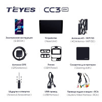 Штатная магнитола Teyes CC3 2K 4/64 Great Wall Wingle 5 (2011-2015)