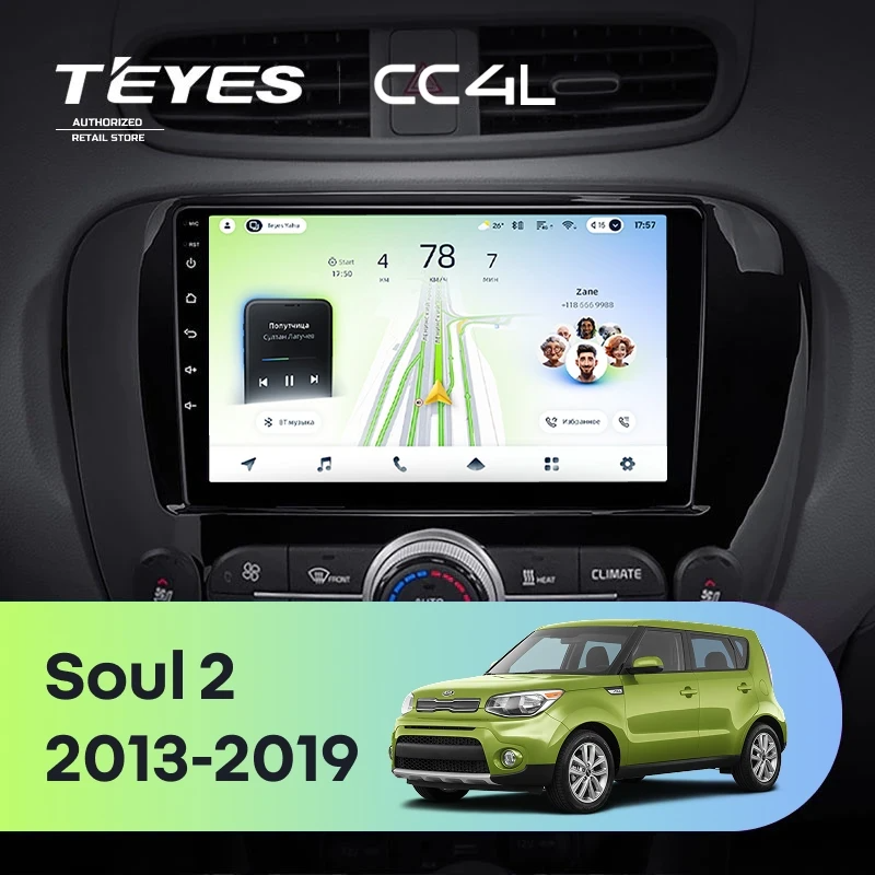 Штатная магнитола для Kia Soul 2 PS (2013-2019) Тип-A - Teyes CC4L на Android 14, 8-ядер, 6ГБ-64ГБ, SIM-слот