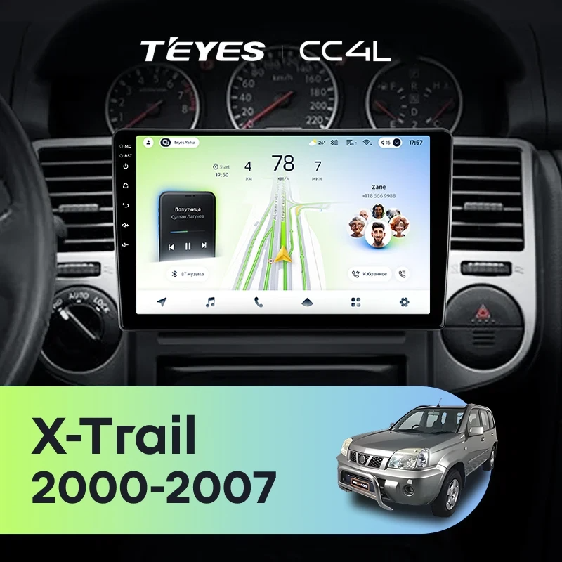 Штатная магнитола для Nissan X-Trail 1 T30 (2000-2007) F2 - Teyes CC4L на Android 14, 8-ядер, 6ГБ-64ГБ, SIM-слот