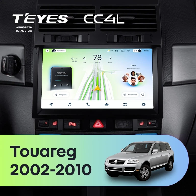 Штатная магнитола для Volkswagen Touareg GP (2002-2010) - Teyes CC4L на Android 14, 8-ядер, 6ГБ-64ГБ, SIM-слот