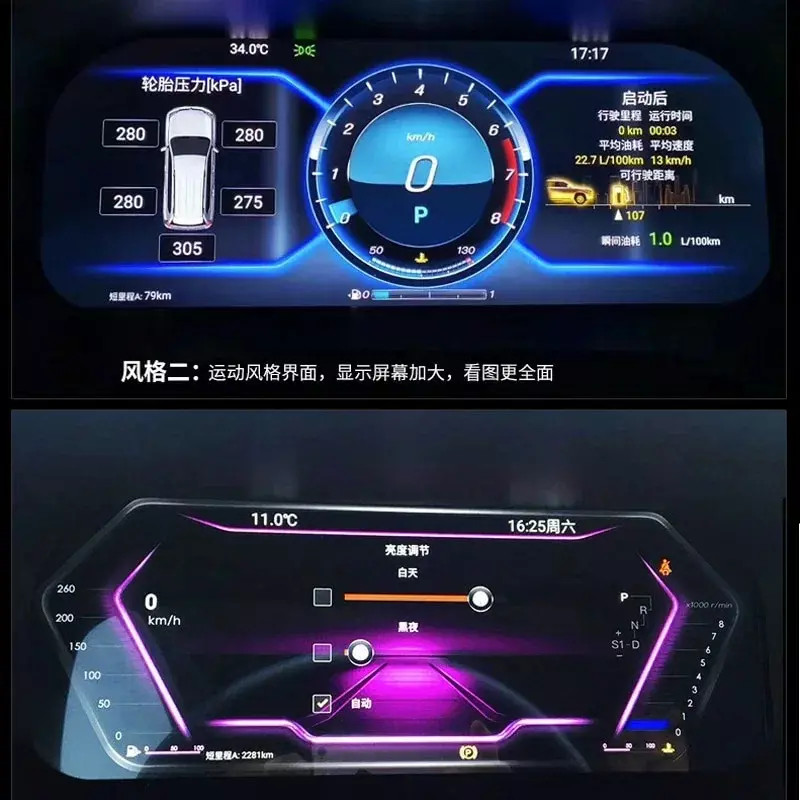 Электронная панель приборов Toyoya Land Cruiser 200 2008-2015 - Carmedia NH-LCD-T01 с сенсорным LCD / ЖК 12.3" экраном QLED (CarPlay)