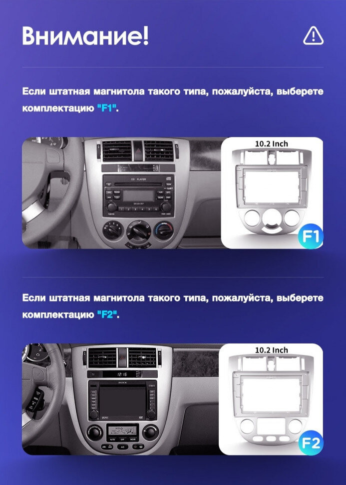 Штатная магнитола Teyes CC3 2K 4/64 Chevrolet Lacetti J200 (2004-2013) F2 Тип-B