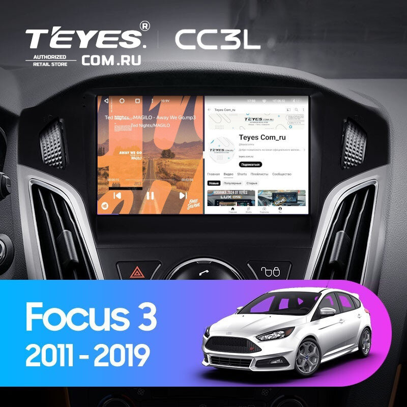 Штатная магнитола Teyes CC3L 4/32 Ford Focus 3 (2011-2019)