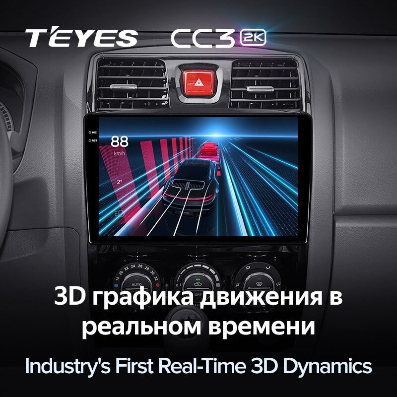 Штатная магнитола Teyes CC3 2K 6/128 Great Wall Wingle 5 (2011-2015)