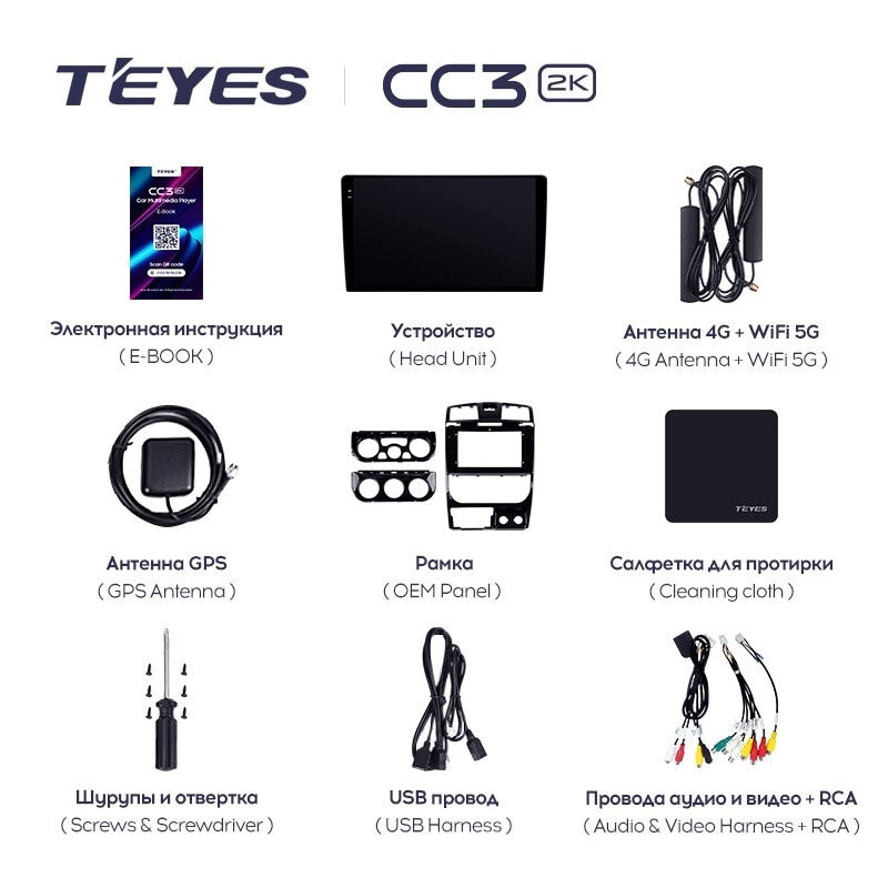Штатная магнитола Teyes CC3 2K 6/128 Great Wall Wingle 5 (2011-2015)