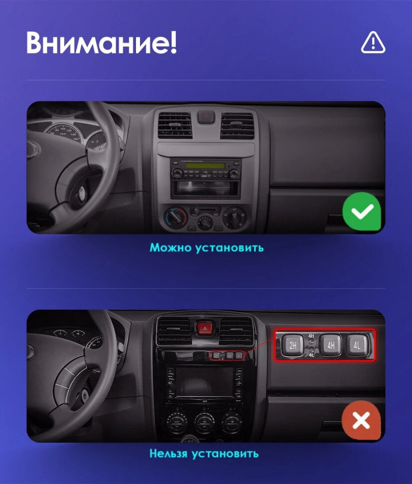 Штатная магнитола Teyes CC3 2K 6/128 Great Wall Wingle 5 (2011-2015)