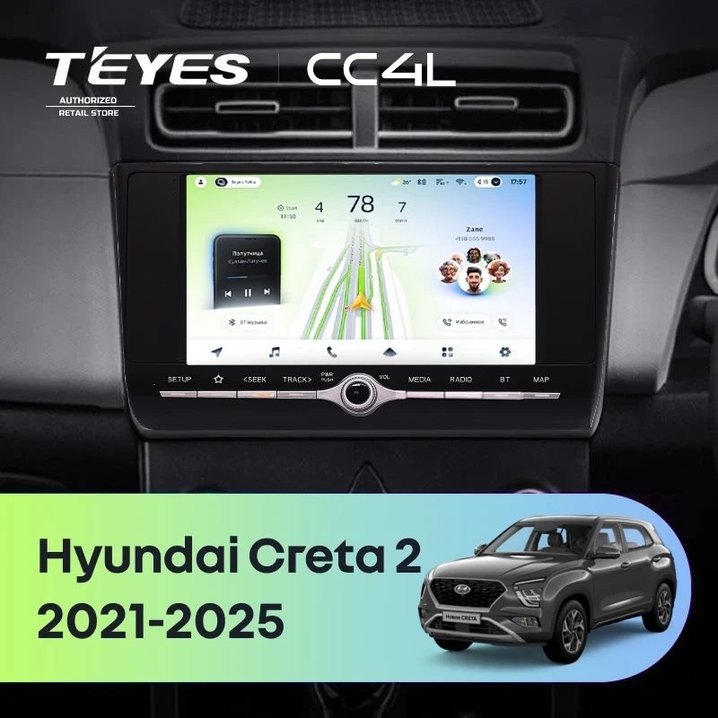 Штатная магнитола для Hyundai Creta 2 (2021-2022) с кнопками - Teyes CC4L на Android 14, 8-ядер, 6ГБ-64ГБ, SIM-слот