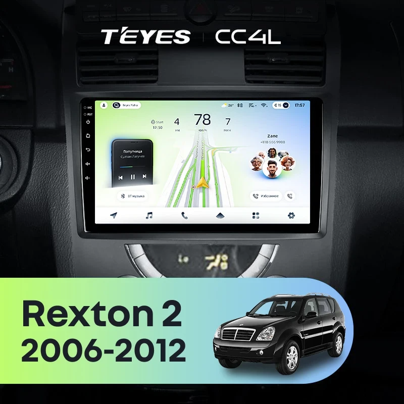 Штатная магнитола для SsangYong Rexton Y250 2 (2006-2012) - Teyes CC4L на Android 14, 8-ядер, 6ГБ-64ГБ, SIM-слот
