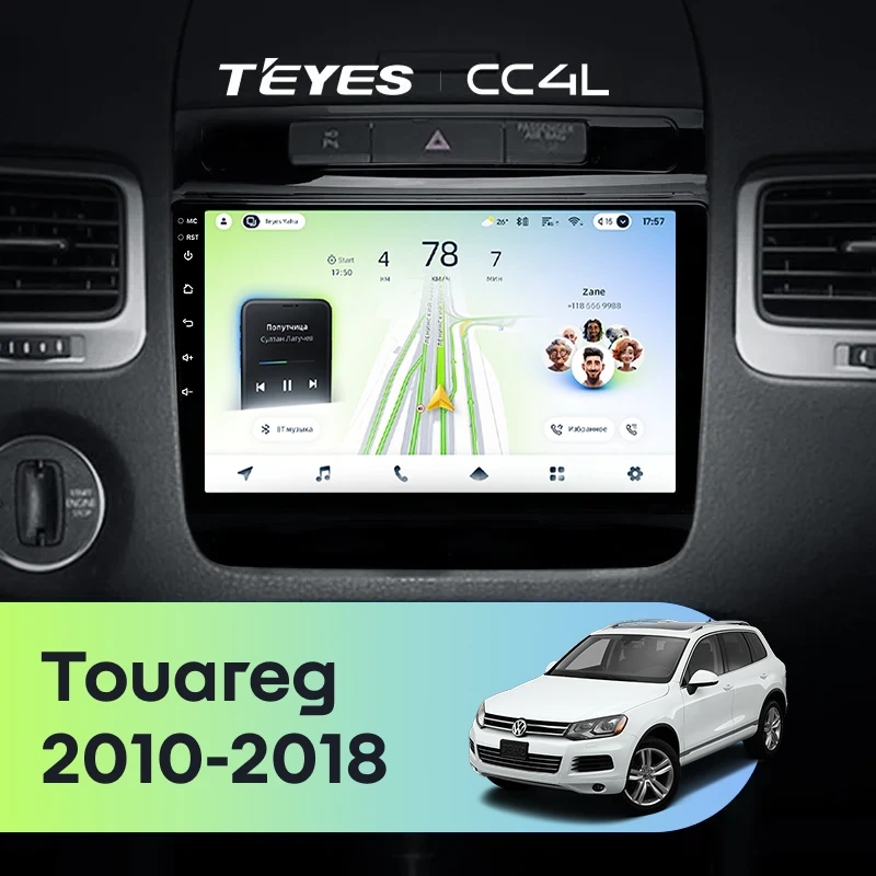 Штатная магнитола для Volkswagen Touareg FL NF (2010-2018) - Teyes CC4L на Android 14, 8-ядер, 6ГБ-64ГБ, SIM-слот
