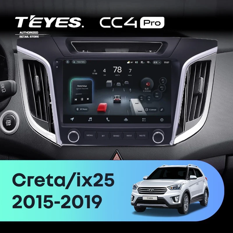 Штатная магнитола для Hyundai Creta 1 / IX25 (2015-2019) с кнопками (Экран 9,5") - Teyes CC4 Pro на Android 13, 8-ядер, 8ГБ-128ГБ, SIM-слот