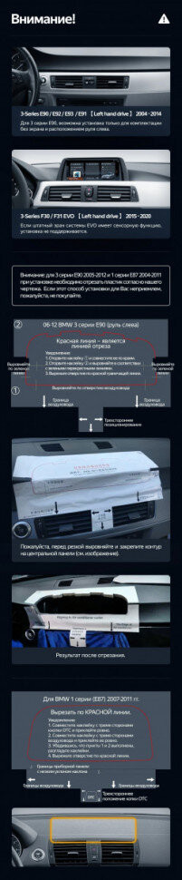 Штатная магнитола Teyes LUX ONE 6/128 BMW 3 серия E92 (CCC) (2004-2014)
