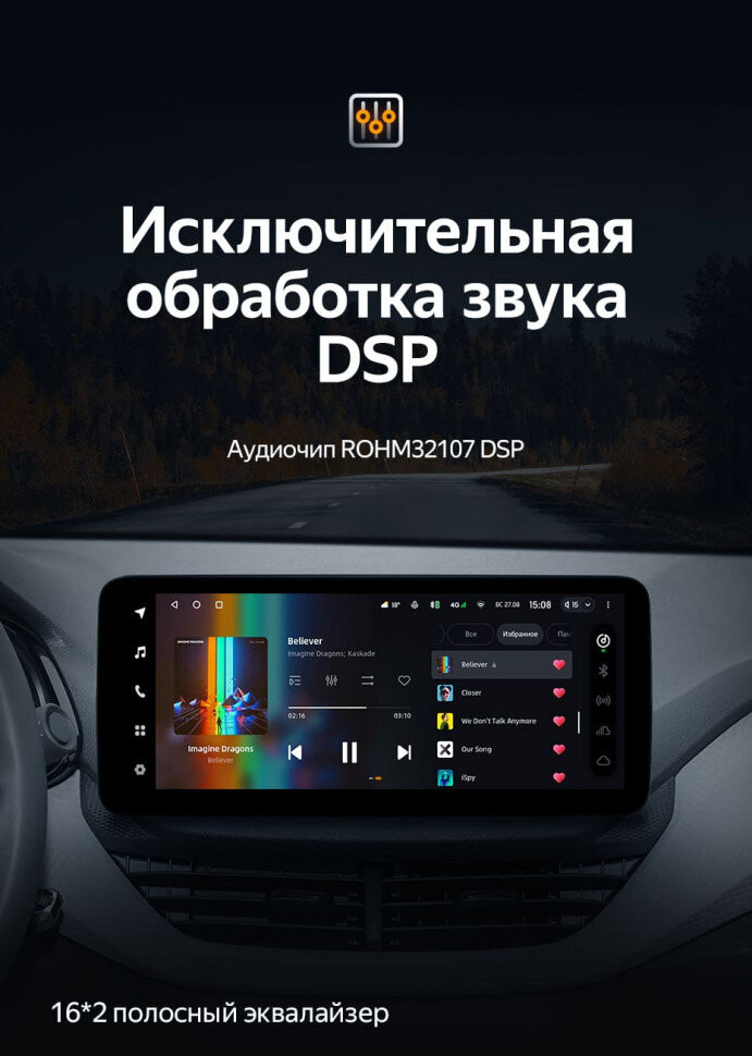 Штатная магнитола Teyes LUX ONE 4/32 Chevrolet Cavalier (2020-2022)