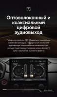 Штатная магнитола Teyes CC3 2K 4/64 для GAZ Gazelle Next (2013-2021) F3 (11")