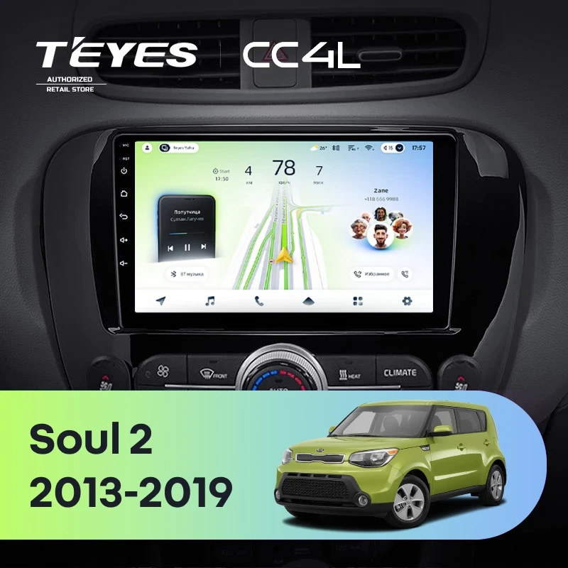 Штатная магнитола для Kia Soul 2 PS (2013-2019) Тип-C - Teyes CC4L на Android 14, 8-ядер, 6ГБ-64ГБ, SIM-слот