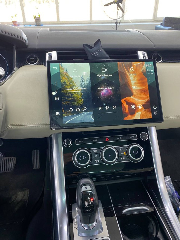 Монитор Android 13,3" для Land Rover Range Rover Sport 2 2013-2016 (BOSCH) RDL-1367-B