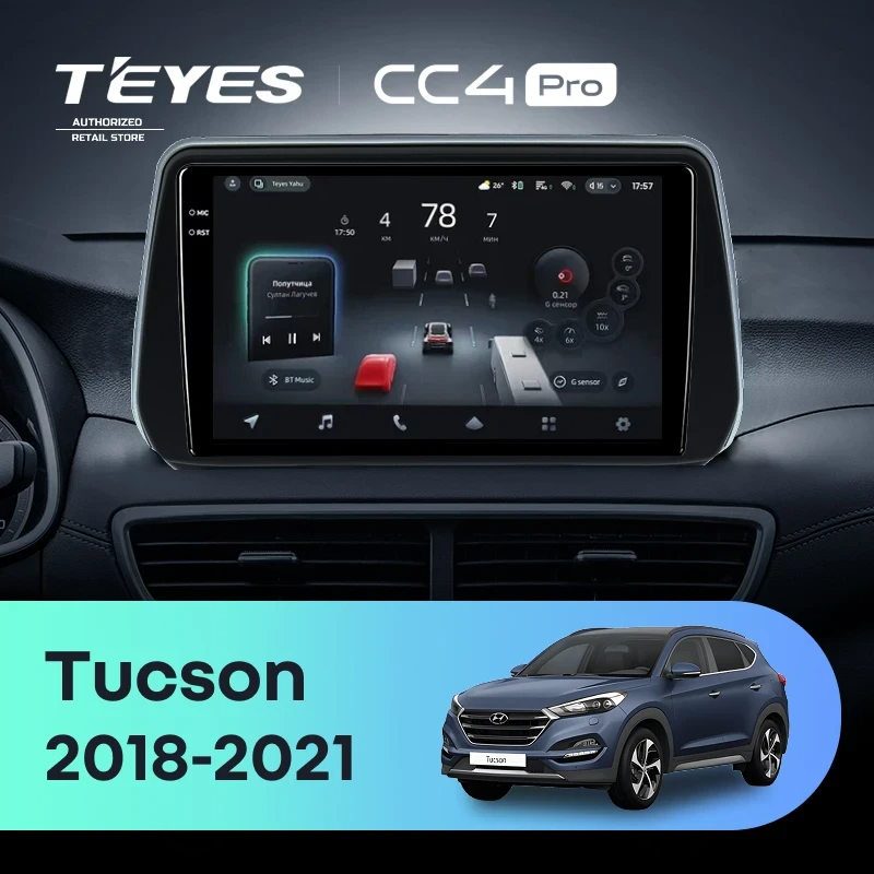 Штатная магнитола для Hyundai Tucson (2018-2021) (Экран 9,5") - Teyes CC4 Pro на Android 13, 8-ядер, 12ГБ-256ГБ, SIM-слот