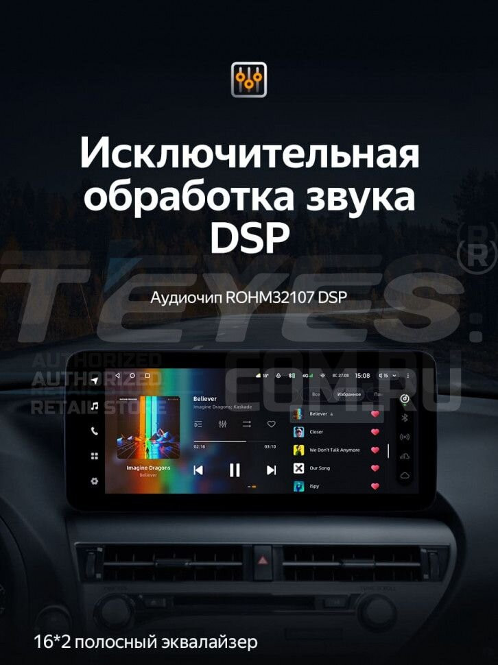 Штатная магнитола Teyes LUX ONE 6/128 BMW 3-Series 5 E90 E92 E93 E91 (CIC) (2004-2013) Universal