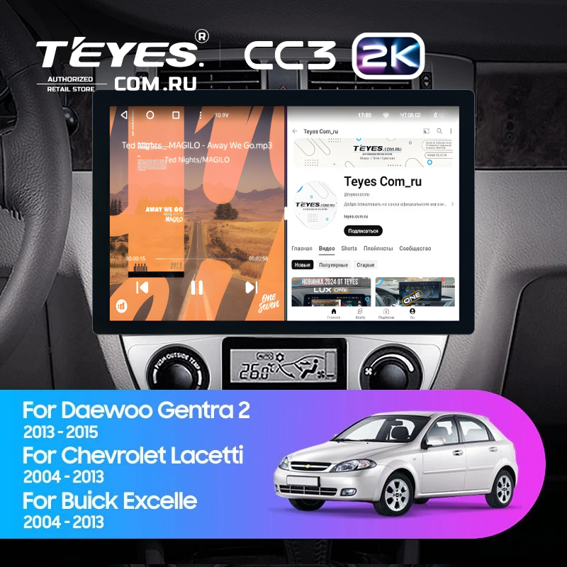 Штатная магнитола Teyes CC3 2K 6/128 Chevrolet Lacetti J200 (2004-2013) F1 Тип-A (11")