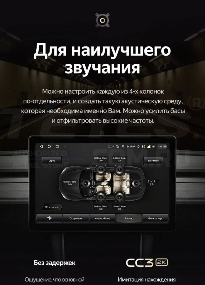 Штатная магнитола Teyes CC3 2K 6/128 Chevrolet Lacetti J200 (2004-2013) F1 Тип-A (11")