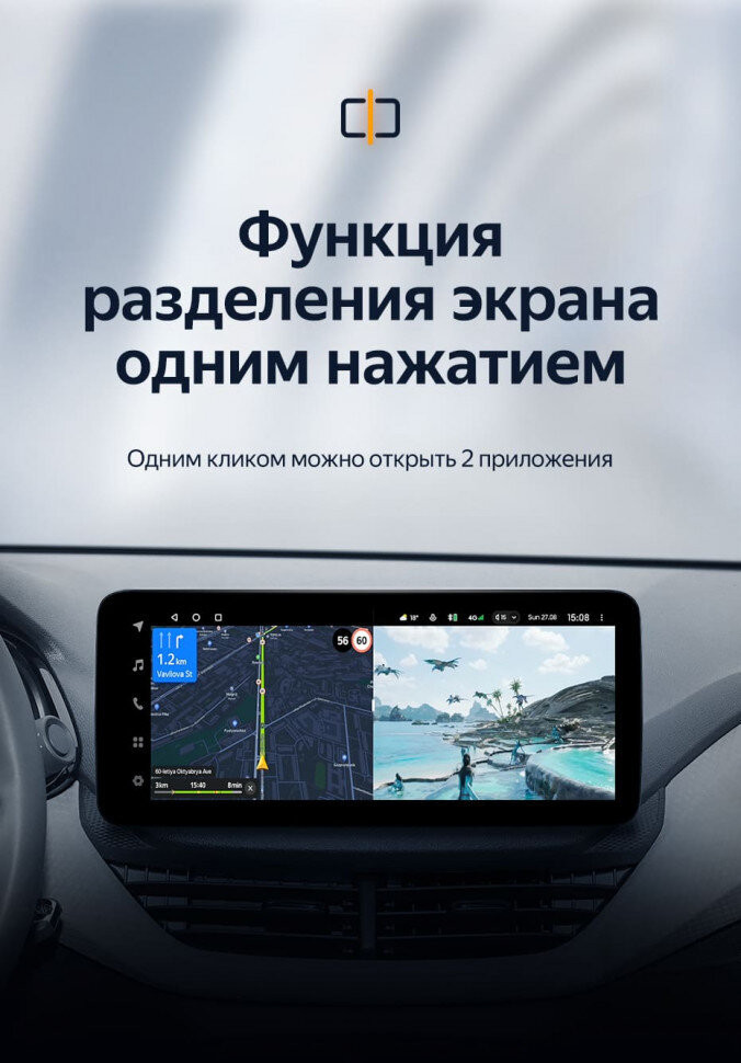 Штатная магнитола Teyes LUX ONE 6/128 Chevrolet Cavalier (2020-2022)