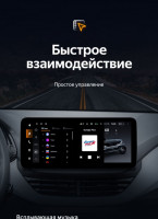 Штатная магнитола Teyes LUX ONE 6/128 Chevrolet Cavalier (2020-2022)
