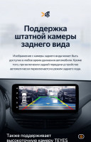 Штатная магнитола Teyes LUX ONE 6/128 Chevrolet Cavalier (2020-2022)