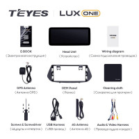 Штатная магнитола Teyes LUX ONE 6/128 Chevrolet Cavalier (2020-2022)