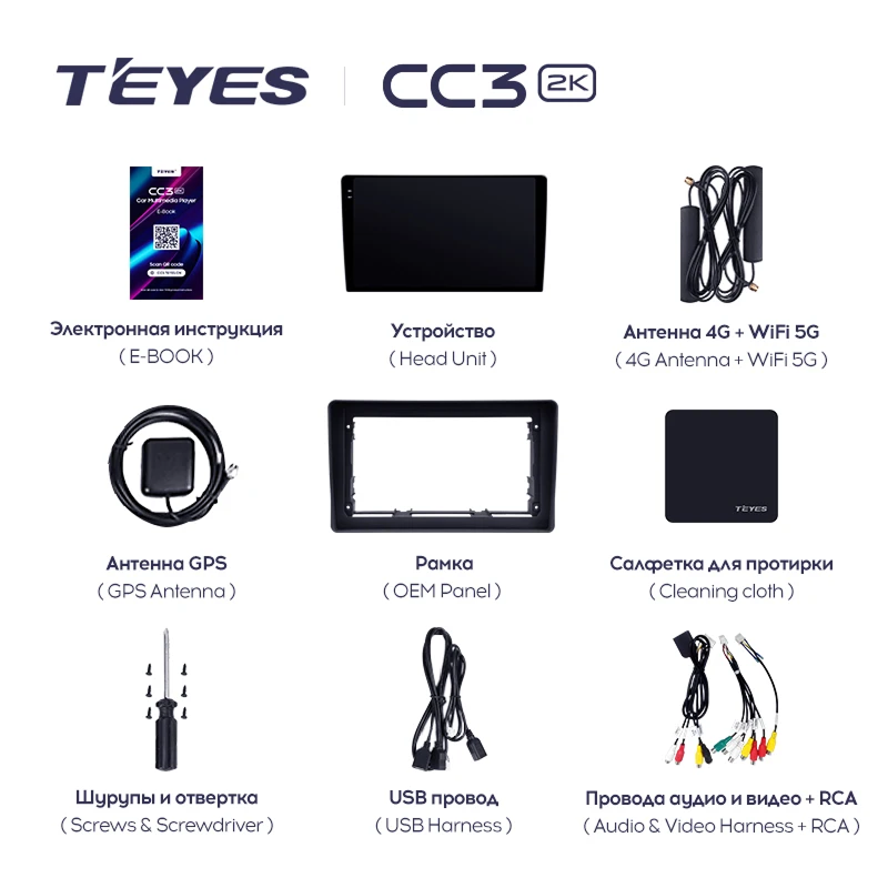 Штатная магнитола Teyes CC3 2K 4/32 Fiat Panda 2 (2003-2012)
