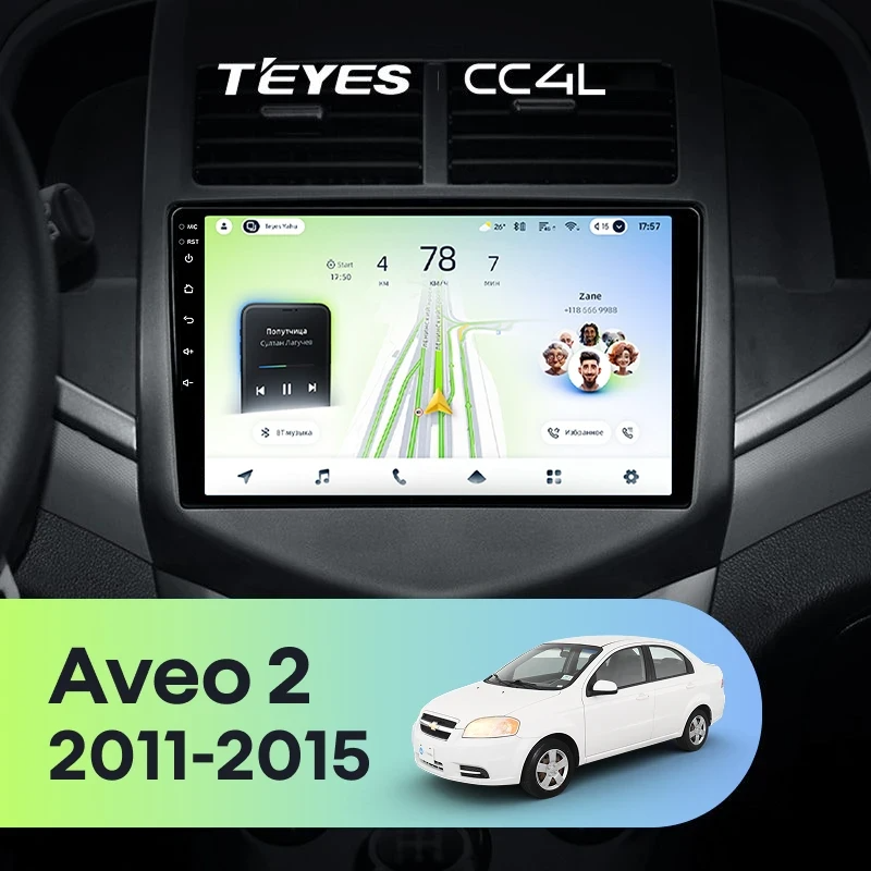 Штатная магнитола для Chevrolet Aveo 2 (2011-2015) - Teyes CC4L на Android 14, 8-ядер, 6ГБ-64ГБ, SIM-слот