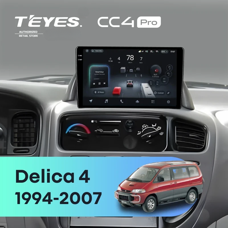 Штатная магнитола для Mitsubishi Delica 4 (1994-2007) Правый руль (Экран 9,5") - Teyes CC4 Pro на Android 13, 8-ядер, 12ГБ-256ГБ, SIM-слот