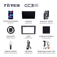 Штатная магнитола Teyes CC3 2K 6/128 для GAZ Gazelle Next (2013-2021) F1