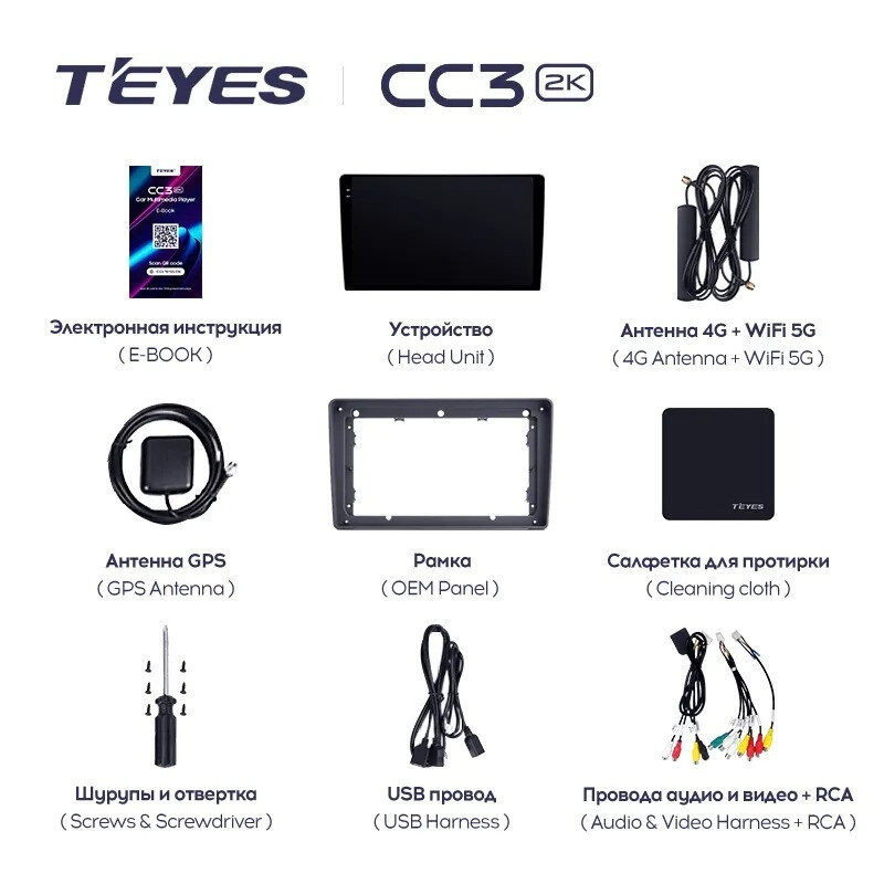 Штатная магнитола Teyes CC3 2K 6/128 для GAZ Gazelle Next (2013-2021) F1