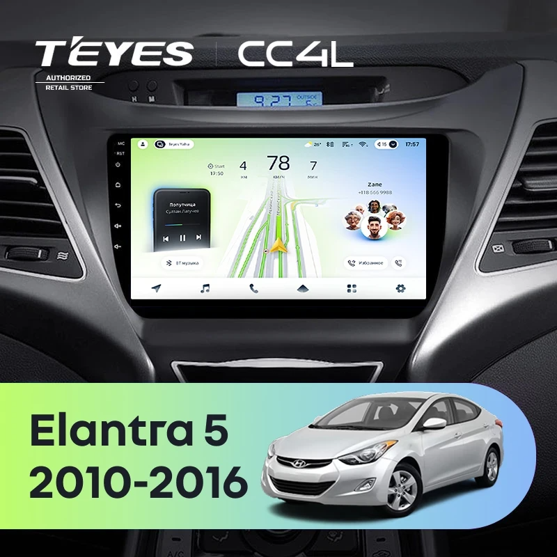 Штатная магнитола для Hyundai Elantra 5 JK GD MD UD (2010-2016) F2 - Teyes CC4L на Android 14, 8-ядер, 6ГБ-64ГБ, SIM-слот
