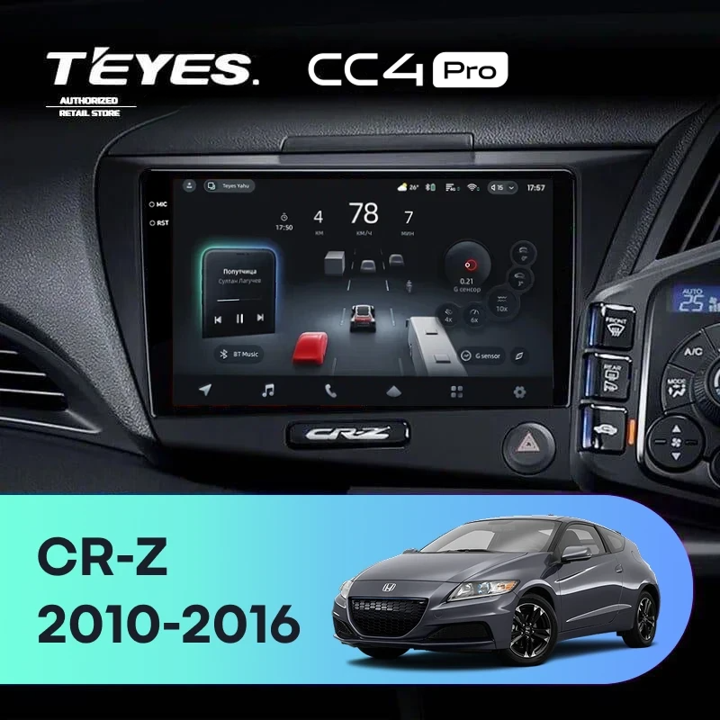 Штатная магнитола для Honda CR-Z 1 (2010-2016) Правый руль (Экран 9,5") - Teyes CC4 Pro на Android 13, 8-ядер, 12ГБ-256ГБ, SIM-слот