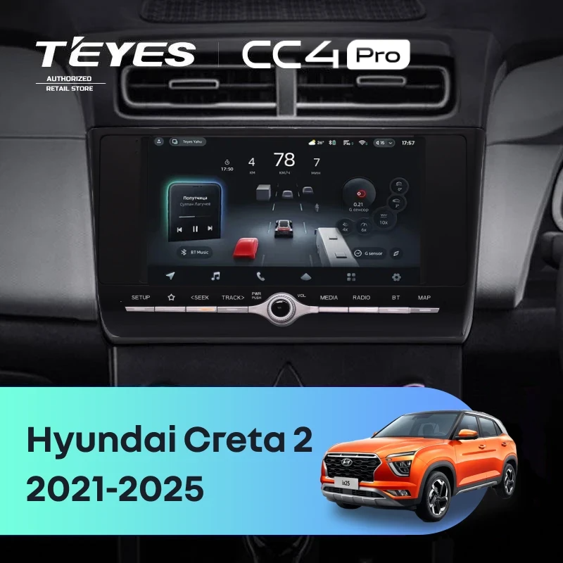Штатная магнитола для Hyundai Creta 2 (2021-2022) с кнопками (Экран 9,5") - Teyes CC4 Pro на Android 13, 8-ядер, 12ГБ-256ГБ, SIM-слот