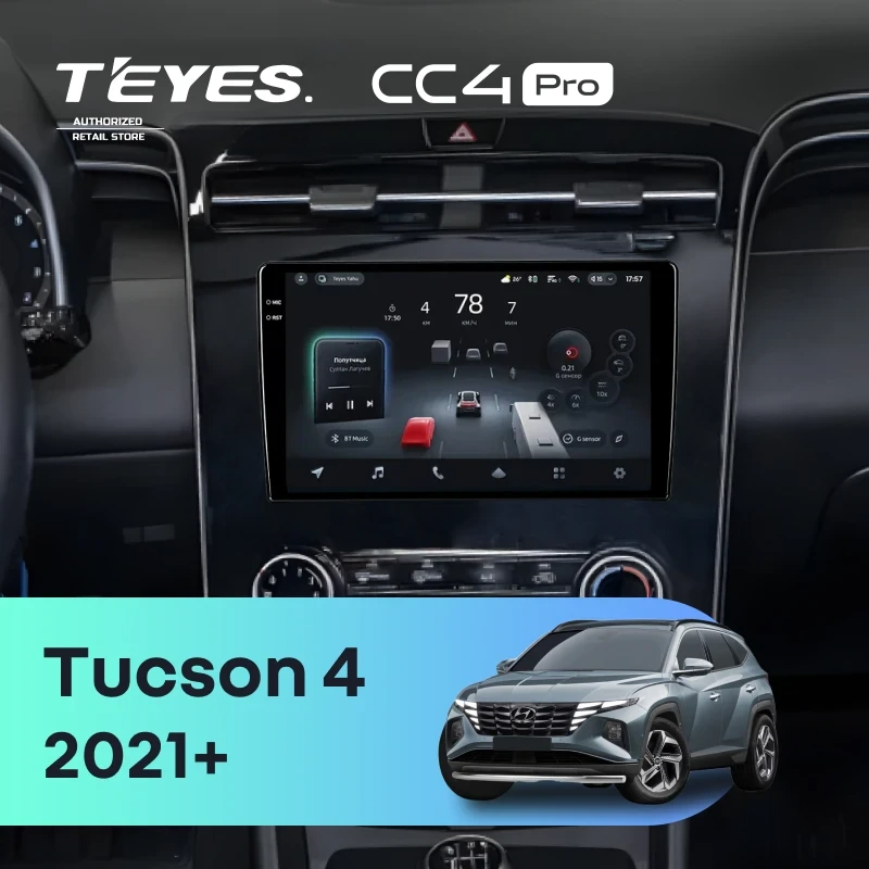 Штатная магнитола для Hyundai Tucson 4 (2021-2025) (кондиционер) (Экран 10,36") - Teyes CC4 Pro на Android 13, 8-ядер, 12ГБ-256ГБ, SIM-слот