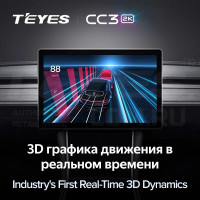 Штатная магнитола Teyes CC3 2K 6/128 Chevrolet Lacetti J200 (2004-2013) F1 Тип-A (13")