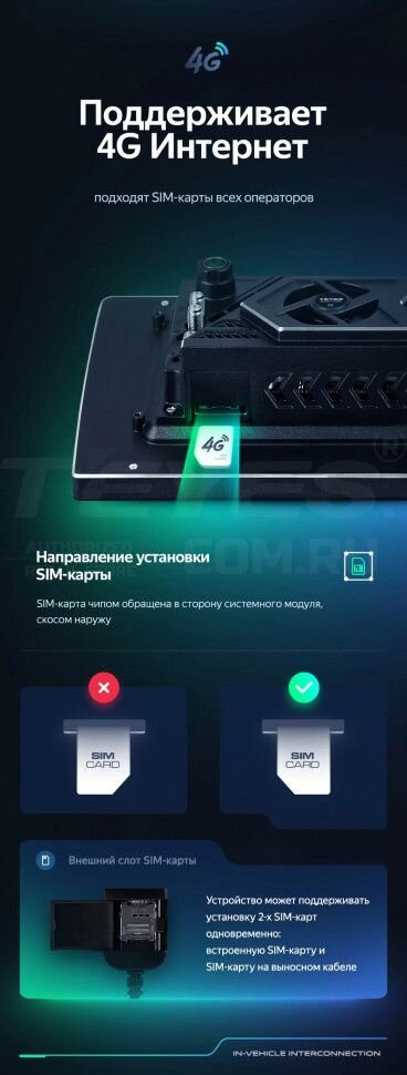 Штатная магнитола Teyes CC3 2K 4/64 Chrysler Town & Country 4 RS (2000-2007) Тип-A (13")