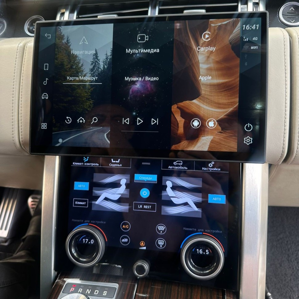 Монитор Android 13,3" для Land Rover Range Rover 4 (Vogue Рестайлинг) 2018-2022 (Harman) RDL-1378