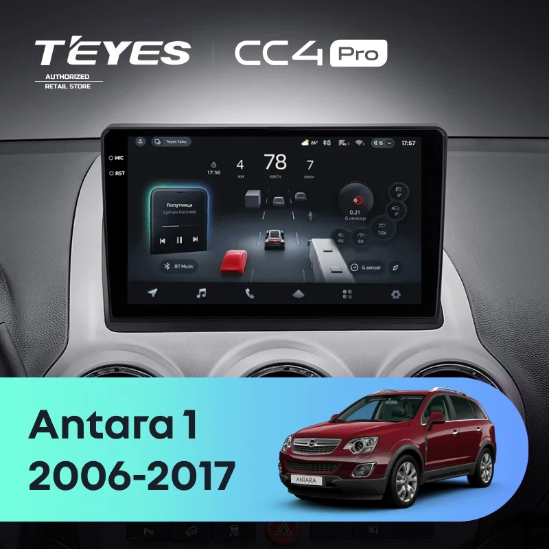 Штатная магнитола для Opel Antara 1 (2006-2017) (Экран 9,5") - Teyes CC4 Pro на Android 13, 8-ядер, 12ГБ-256ГБ, SIM-слот