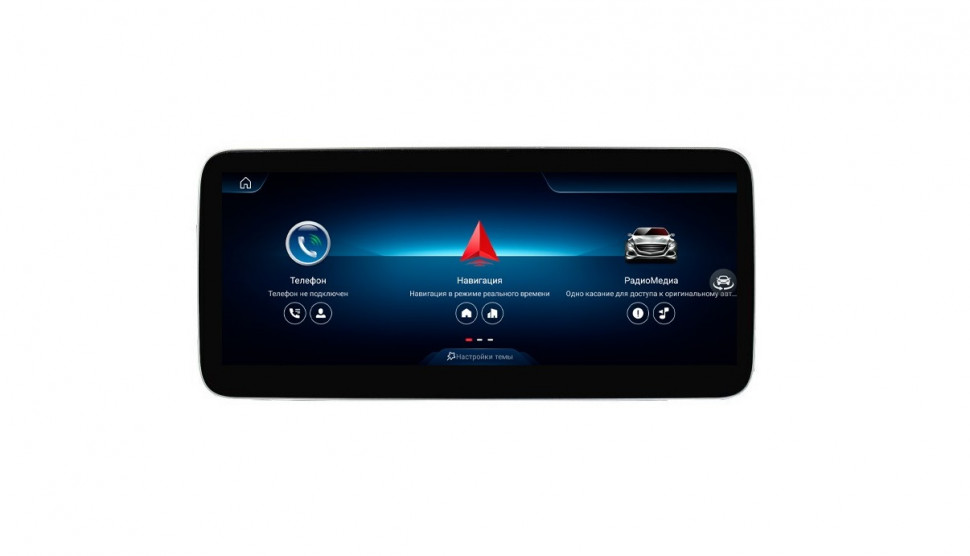 Штатная магнитола FarCar для Mercedes-Benz CLA (С117,X117) NTG 5.0 2016-2019 (MB1004)