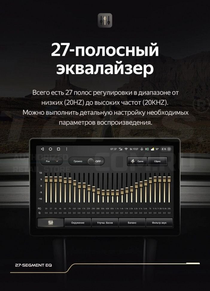 Штатная магнитола Teyes CC3 2K 4/64 Chery Tiggo 3 (2016-2018) (11")