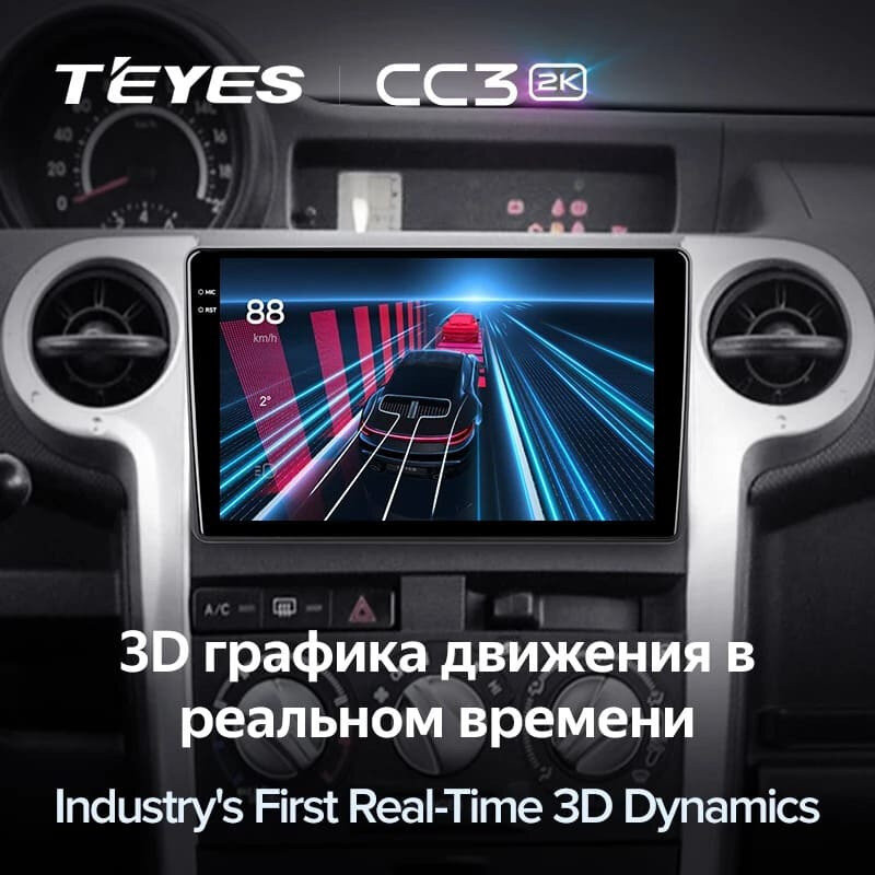 Штатная магнитола Teyes CC3 2K 360 6/128 Great Wall Hover M2 Coolbear (2009-2014)